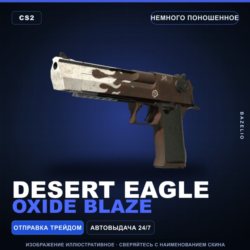 Desert Eagle | Oxide Blaze | Немного поношенное · Скин Counter-Strike 2