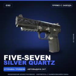 Five-SeveN | Silver Quartz | Прямо с завода · Скин Counter-Strike 2