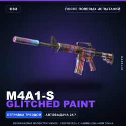M4A1-S | Glitched Paint | После полевых испытаний · Скин Counter-Strike 2