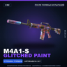 M4A1-S | Glitched Paint | После полевых испытаний · Скин Counter-Strike 2