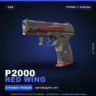 P2000 | Red Wing | Прямо с завода · Скин Counter-Strike 2
