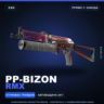 PP-Bizon | RMX | Прямо с завода · Скин Counter-Strike 2