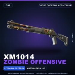 XM1014 | Zombie Offensive | После полевых испытаний · Скин Counter-Strike 2