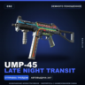 UMP-45 | Late Night Transit | Немного поношенное · Скин Counter-Strike 2