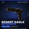 Desert Eagle | Meteorite | Немного поношенное · Скин Counter-Strike 2