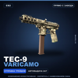 Tec-9 | VariCamo | Прямо с завода · Скин Counter-Strike 2