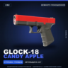 Glock-18 | Candy Apple | Немного поношенное · Скин Counter-Strike 2