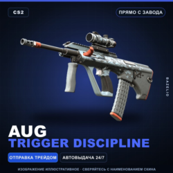 AUG | Trigger Discipline | Прямо с завода · Скин Counter-Strike 2