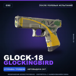 Glock-18 | Glockingbird | После полевых испытаний · Скин Counter-Strike 2
