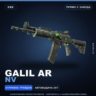 Galil AR | NV | Прямо с завода · Скин Counter-Strike 2