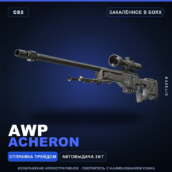 AWP | Acheron | Закалённое в боях · Скин Counter-Strike 2