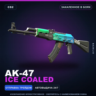 AK-47 | Ice Coaled | Закалённое в боях · Скин Counter-Strike 2