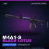 M4A1-S | Black Lotus | Закалённое в боях · Скин Counter-Strike 2