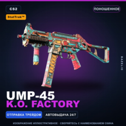 StatTrak™ UMP-45 | K.O. Factory | Поношенное · Скин Counter-Strike 2