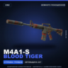 M4A1-S | Blood Tiger | Немного поношенное · Скин Counter-Strike 2