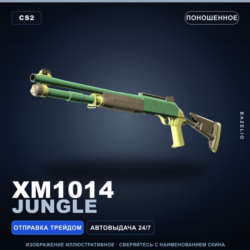 XM1014 | Jungle | Поношенное · Скин Counter-Strike 2