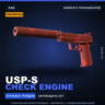 Сувенирный USP-S | Check Engine | Немного поношенное · Скин Counter-Strike 2