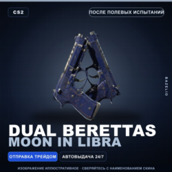 Dual Berettas | Moon in Libra | После полевых испытаний · Скин Counter-Strike 2