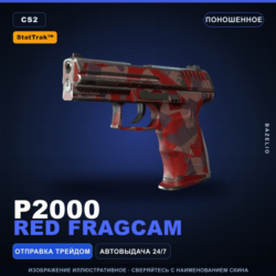 StatTrak™ P2000 | Red FragCam | Поношенное · Скин Counter-Strike 2