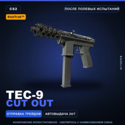 StatTrak™ Tec-9 | Cut Out | После полевых испытаний · Скин Counter-Strike 2