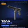 StatTrak™ Tec-9 | Cut Out | После полевых испытаний · Скин Counter-Strike 2