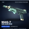 MAG-7 | Seabird | После полевых испытаний · Скин Counter-Strike 2