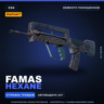StatTrak™ FAMAS | Hexane | Немного поношенное · Скин Counter-Strike 2