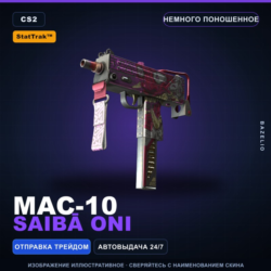 StatTrak™ MAC-10 | Saiba Oni | Немного поношенное · Скин Counter-Strike 2