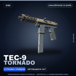 Tec-9 | Tornado | Закалённое в боях · Скин Counter-Strike 2