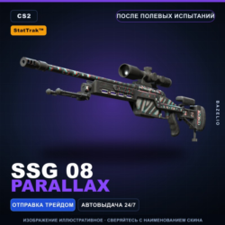 StatTrak™ SSG 08 | Parallax | После полевых испытаний · Скин Counter-Strike 2