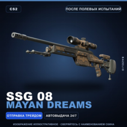 SSG 08 | Mayan Dreams | После полевых испытаний · Скин Counter-Strike 2