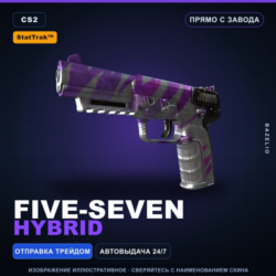 StatTrak™ Five-SeveN | Hybrid | Прямо с завода · Скин Counter-Strike 2