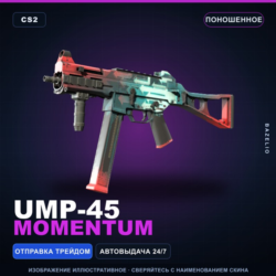 UMP-45 | Momentum | Поношенное · Скин Counter-Strike 2