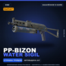 StatTrak™ PP-Bizon | Water Sigil | Закалённое в боях · Скин Counter-Strike 2