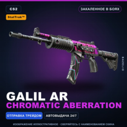 StatTrak™ Galil AR | Chromatic Aberration | Закалённое в боях · Скин Counter-Strike 2