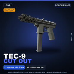 StatTrak™ Tec-9 | Cut Out | Поношенное · Скин Counter-Strike 2
