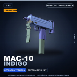 Сувенирный MAC-10 | Indigo | Немного поношенное · Скин Counter-Strike 2