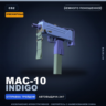 Сувенирный MAC-10 | Indigo | Немного поношенное · Скин Counter-Strike 2
