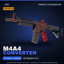 Сувенирный M4A4 | Converter | Немного поношенное · Скин Counter-Strike 2
