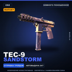 StatTrak™ Tec-9 | Sandstorm | Немного поношенное · Скин Counter-Strike 2