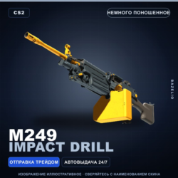 M249 | Impact Drill | Немного поношенное · Скин Counter-Strike 2