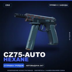 CZ75-Auto | Hexane | Прямо с завода · Скин Counter-Strike 2