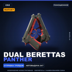 StatTrak™ Dual Berettas | Panther | Поношенное · Скин Counter-Strike 2