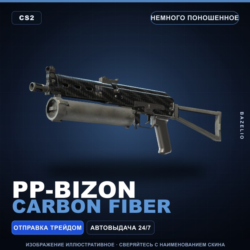 PP-Bizon | Carbon Fiber | Немного поношенное · Скин Counter-Strike 2