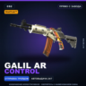 StatTrak™ Galil AR | Control | Прямо с завода · Скин Counter-Strike 2