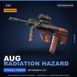 Сувенирный AUG | Radiation Hazard | Поношенное · Скин Counter-Strike 2