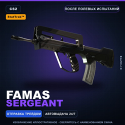 StatTrak™ FAMAS | Sergeant | После полевых испытаний · Скин Counter-Strike 2