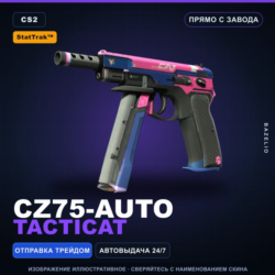 StatTrak™ CZ75-Auto | Tacticat | Прямо с завода · Скин Counter-Strike 2