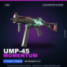 UMP-45 | Momentum | Закалённое в боях · Скин Counter-Strike 2