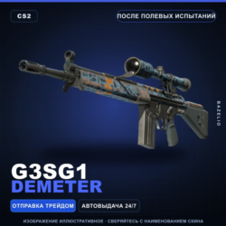 G3SG1 | Demeter | После полевых испытаний · Скин Counter-Strike 2